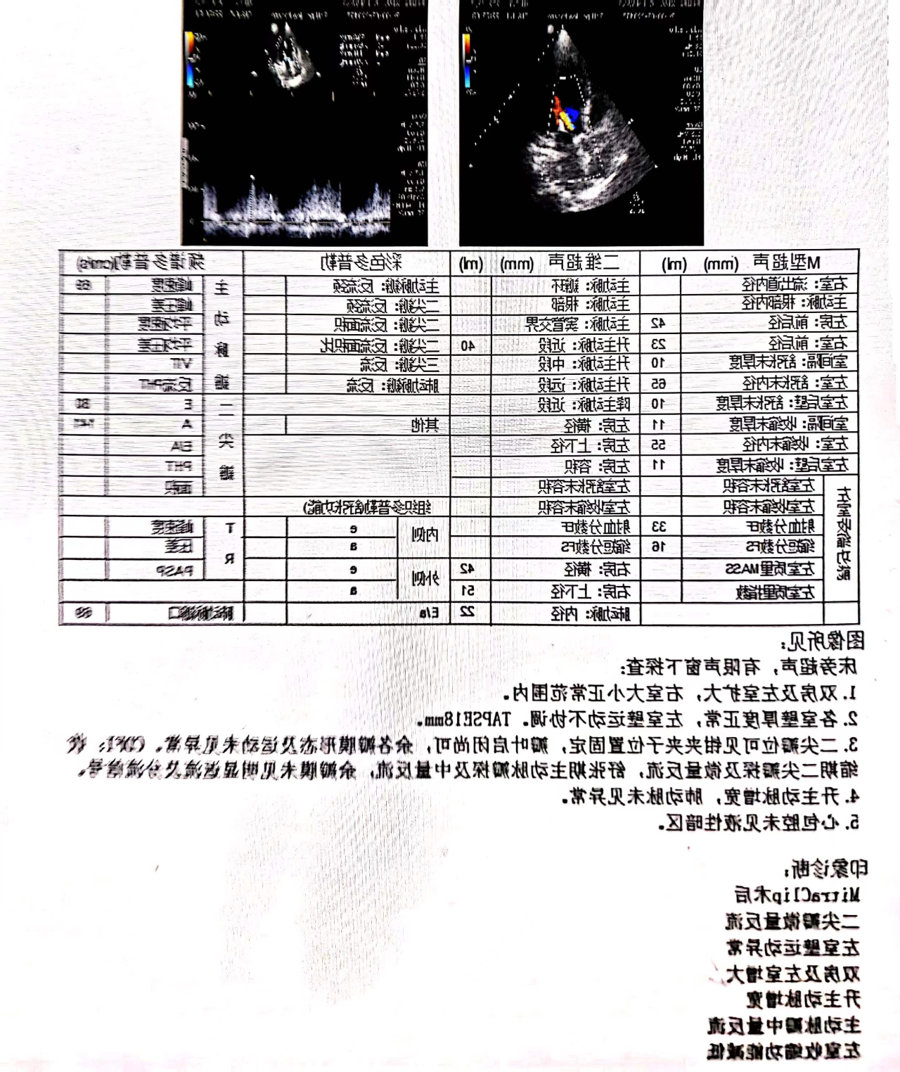 微信图片_20240325160442.png